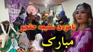 Congratulate Salima,s Nomination #2025  نامزدی سلیمه جان مبارک ❤️💍🫂🥰