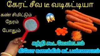 புத்திசாலி இல்லத்தரசிகளுக்கான ஸ்மார்ட் டிப்ஸ்/Kitchen Tips in Tamil/#nalinimanickcooking