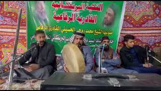 جديد المداح السيد منهل السامرائي قصيدة في حق السيد محمد روحي القادري البرفكانية  في سامراء