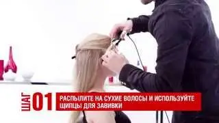 Лифтер для прикорневого объема Root Lifter от Matrix