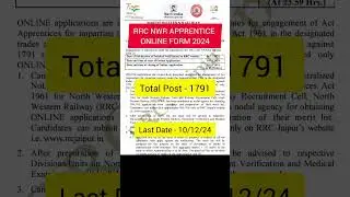RRC NWR APPRENTICE RECRUITMENT 2024 #rrc #rrcnwr #viralvideo