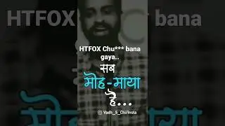 HTFox Scam kar gaya.. Sab Moh Maaya he