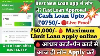New Loan App, Instant loan Approved, Personal Loan Apply Online, FairMoney Loan app,Fast & Easy Loan