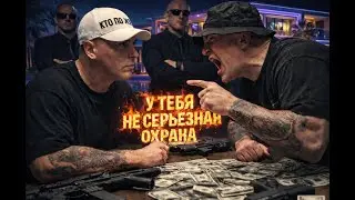 СЁМА ДИАЗ VS ВИТАЛИЙ РЕУТОВ | НИКИТА С ВАГНЕРА РАССКАЗАЛ ПРО ОХРАНУ РЕУТОВА | КТО ПО ЖИЗНИ КОНФЛИКТ