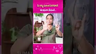 Do This To Make Your Hair Grow More | Sahithi Yoga | #shorts #ytshorts #yoga