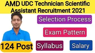 ADM UDC Driver Technician Scientific Assistant Recruitment 2021 | Syllabus | Exam Pattern | Salary