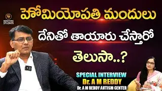 Dr. A M Reddy Autism Center Exclusive Interview | Journalist Anjali |@Signature Studios