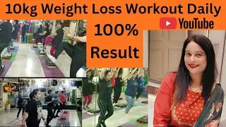 Weight Loss Workout Daily Group Aerobics Fatlossworkout Cardio home workout 