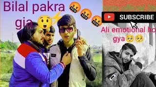 Bilal pakra gia😆ali sad hogya#funny #fortoddlers #ronaldo #plz support me 💯😆