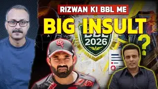Md. Rizwan ki BBL me hui International Insult  | रिजवान की हुई बिग बैश लीग में इंटरनेशनल इंसल्ट