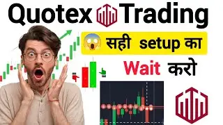 Quotex Live Trading 🔥 सही Setup पर ही Trade क्यों करें? | Beginners Strategy | RK Trading 2026 