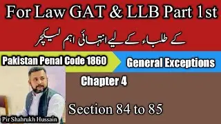 Section 84 to Section 85 of PPC l General Exceptions l