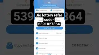 Jio lottery game invitation code | Jio lottery game invite code | Jio lottery invite code