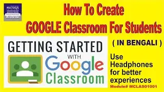 How to Use Google Classroom 2020 - Tutorial for Students & Parents | #googleclassroom |#gsuit ||