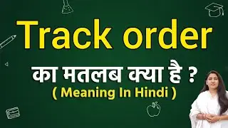 Track order meaning in hindi | Track order ka matlab kya hota hai | Word meaning