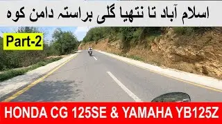 Islamabad to Nathia Gali via Margalla Hills Pakistan on Honda CG 125 Motorcycle SE Part 2