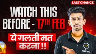Last minute tips for Maths Exam 🔥| Time management for Maths paper ✅| 2025 Maths Topper copy