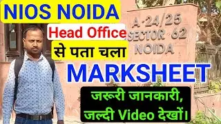 Special news-NIOS Noida head office,nios Duplicate marksheet online process |NIOS Latest news today