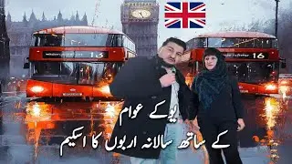 BLACK ICE - AUR UK VEHICLE INSURANCE LAWS. BILLIONS OF &pound;POUNDS HAR SAAL UK PUBLIC KO LOOTNA