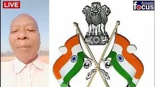 আদিবাসী মহাসভা আৰু সদৌ অসম আদিবাসী ছাত্ৰ সন্থা আদিবাসী সকলক মিছলীয়া পথত নেতৃত্ব দিয়া বুলি আখ্যা