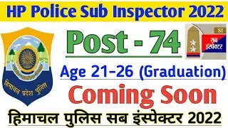 🔥Hp Police Sub Inspector 2022| पद 74 | Official Notification?