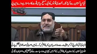 Since the establishment of Pakistan, democratic forces have been facing an armed political force