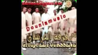 07- قرقابو فرسان مغنية,اغنية لقناوي بتوب حرير