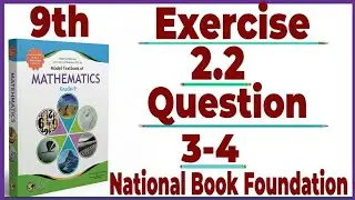 Class 9 Maths Chapter 2 | Exercise 2.2 | Question 3,4 | Complete Solution | Easy Method|math tricks