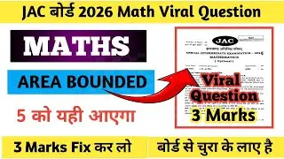 Area Bounded Class 12th Maths VVI Question|| Jac Board 2026 Math Important |Ex 8.1 Math Viral Questi