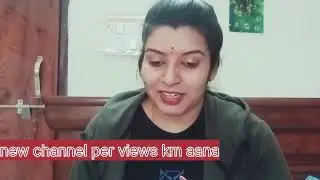 views down problem on youtube #viewskaisebadhaye #viewsdown #viewproblem #youtubeviews #shortviews 