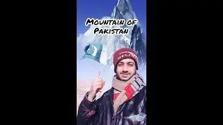 Mountain Of Pakistan | Pakistan Mountain Ranges |Mountain Trekker| Mountain Climbing #Short #YTShort