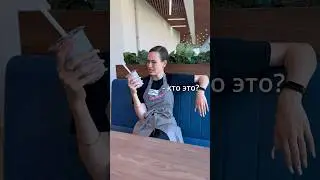 Нельзя просто взять и перестать пить TEA FUNNY 😁