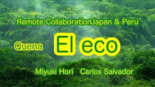 【ケーナ】El eco-こだま Quena-Remote Collaboration Japan🇯🇵&Peru🇵🇪
