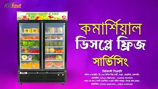 Chiller Display Fridge Servising Kitfast PLC #bekary #bekaryequipment #food #kitchen