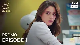 Ain Ishq | One love | Episode 01 Today at 8PM | UD2U