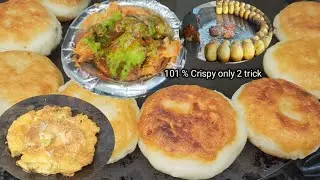 कोई नहीं बताएगा सही तरीका एकदम बाजार जैसी आलू टिक्की घर पर बनाने का secreat। Aloo Tikki Chaat Recipe