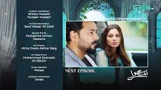 Aik Bhool Ep 28 ( Teaser ) 27th Oct 25 | Saniya Shamshad - Ali Abbas - Dania Enwer - Hammad Farooqui