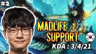Madlife On Nami - Support - Pre season 8