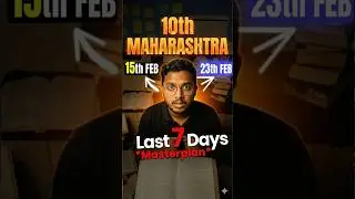 Class 10 Maharashtra Board | Last 7 Days Strategy for Board Exams 2026 | Are You Late? Score 95% 🔥