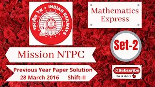 Mission RRB NTPC 2020 | Previous Year Railways Maths Questions | Mathematics Express | Deepak Mehta