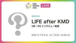KMD Forum 2021- Interview video &ldquo;Life after KMD&rdquo;