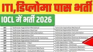 IOCL Recruitment 2026 | ITI, Diploma & Degree Pass Jobs | Apply Online Now