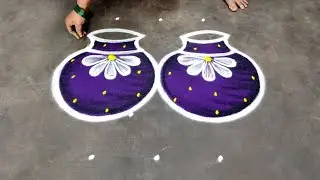 Pongal double pot rangoli|pongal 2026 special kolam| sankrantimuggulu|bhogi kundalu Amazing rangoli