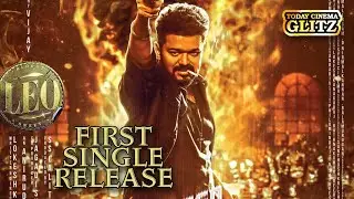 Leo film first single release date | Lokesh kanagaraj | Vijay | Trisha