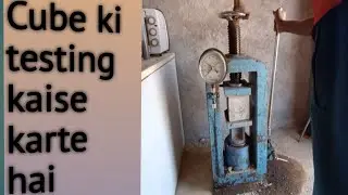 Cube ki testing kaise karte hai| Compression testing machine se cube test kaise karte hai