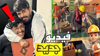 سنابات ضاري الفلاح | اصيل سواله مقلب وعطاه بكس مقالب 😭😂😂🫢' 