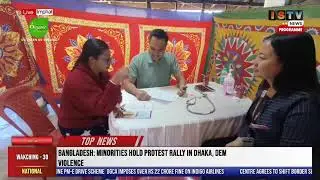 11 AM-ISTV MANIPURI NEWS    18TH JANUARY 2026