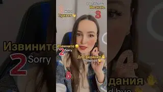 5️⃣ MOST COMMON RUSSIAN PHRASES #russian #russia #russianlanguage #learnrussian #russianwithnastya