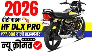 Hero HF Deluxe Pro 2026 Model Price | न्यू डिजिटल मीटर | HF Deluxe Pro Onroad Price 2026 With Loan