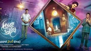 70mmAB &ndash; Anando Brahma Innovative Motion Poster (First Look, Teaser)